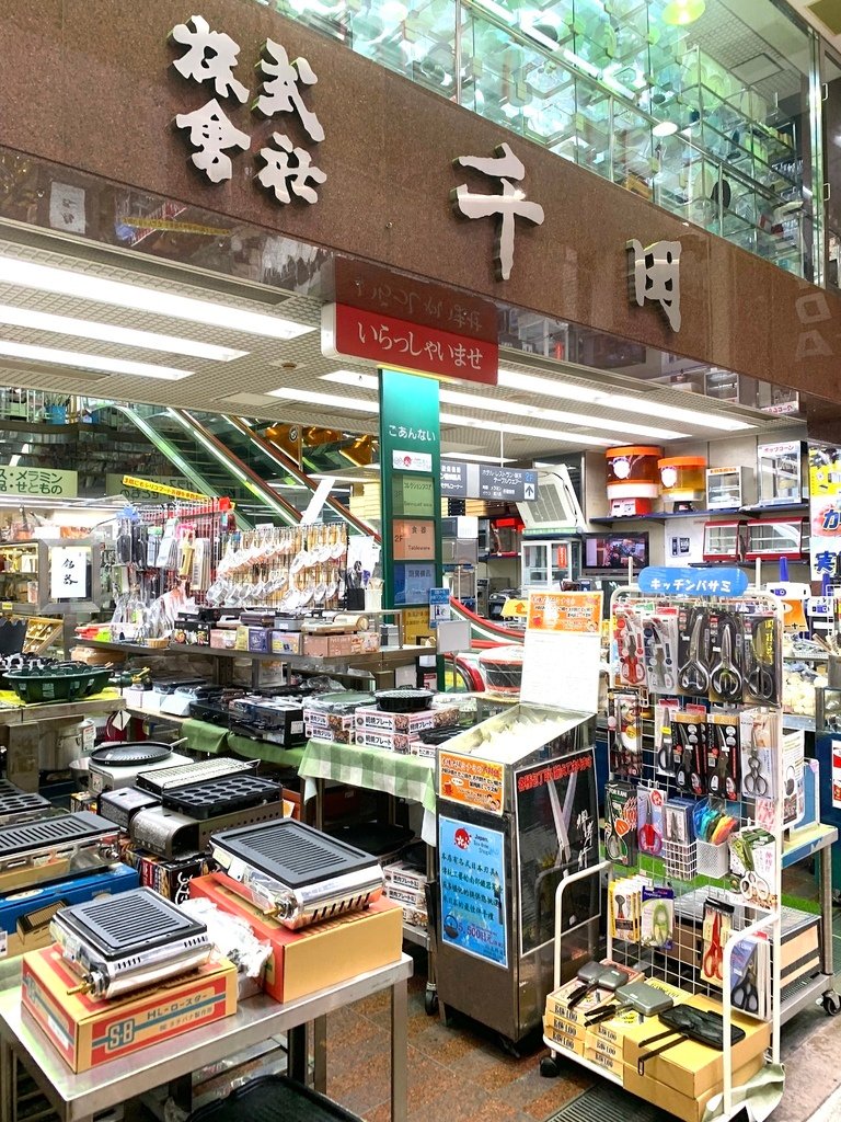 ＜日本＞2023關西~千日前購物街、安利美特大阪日本橋店、四