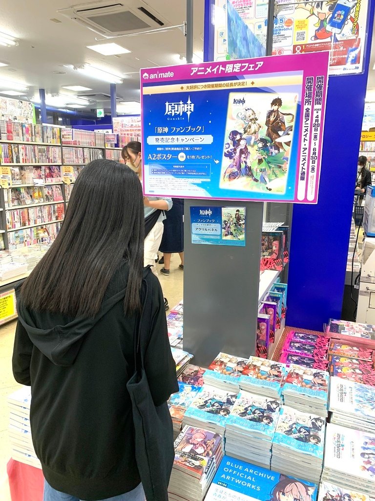 ＜日本＞2023關西~千日前購物街、安利美特大阪日本橋店、四
