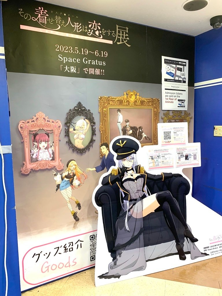 ＜日本＞2023關西~千日前購物街、安利美特大阪日本橋店、四