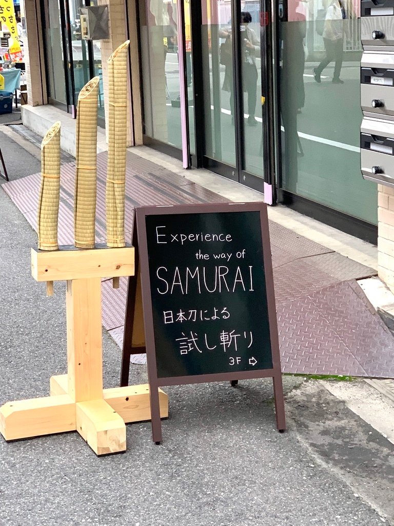 ＜日本＞2023關西~千日前購物街、安利美特大阪日本橋店、四