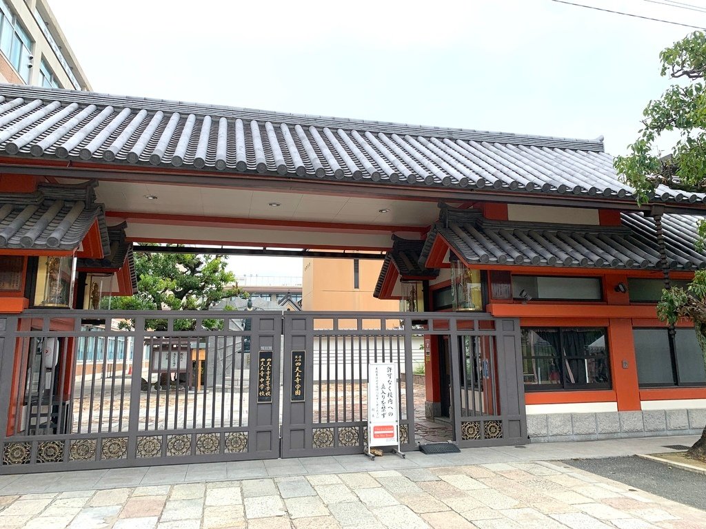 ＜日本＞2023關西~千日前購物街、安利美特大阪日本橋店、四