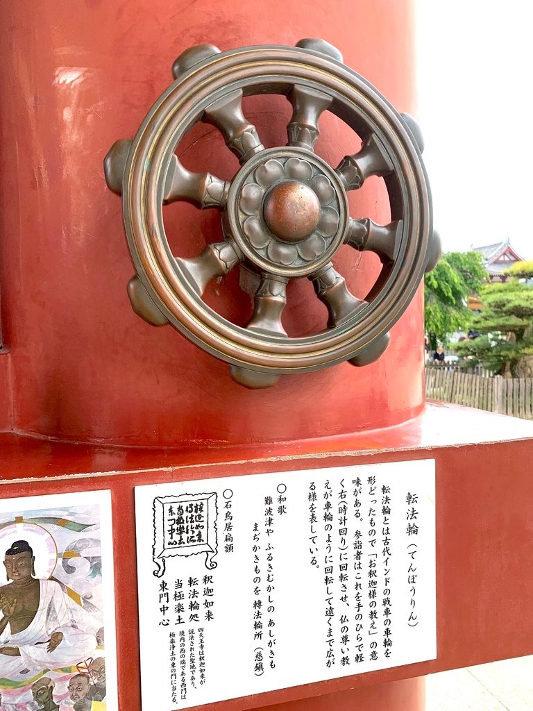 ＜日本＞2023關西~千日前購物街、安利美特大阪日本橋店、四