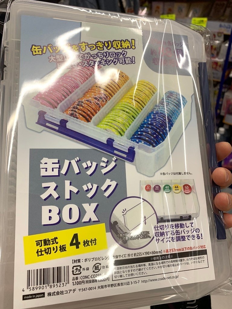 ＜日本＞2023關西~千日前購物街、安利美特大阪日本橋店、四