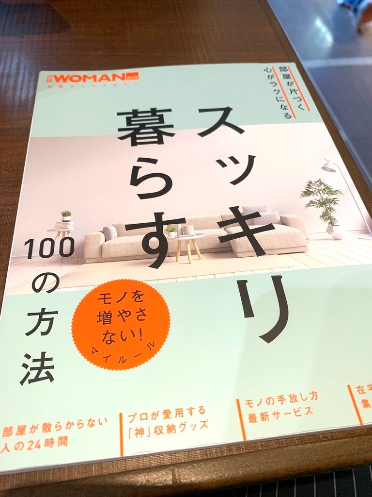 ＜日本＞2023關西~千日前購物街、安利美特大阪日本橋店、四
