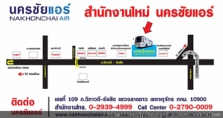 NCA BKK BUS Station.png