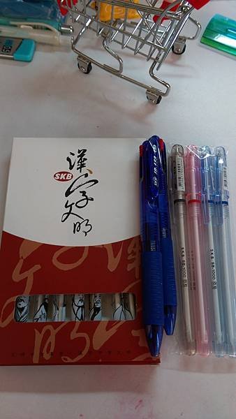 Repost_2016年SKB年終庫存文具特賣會