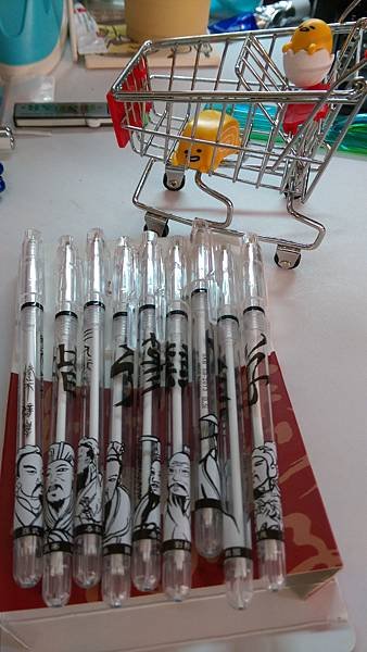 Repost_2016年SKB年終庫存文具特賣會