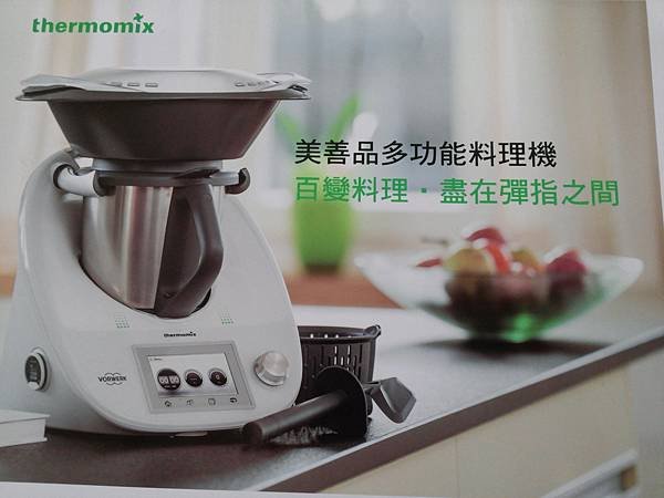 CAM06601