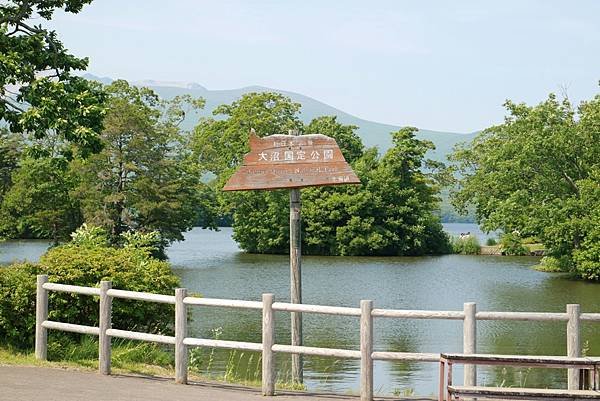 20170707女子修道院.朝市.大沼_170711_0204.jpg