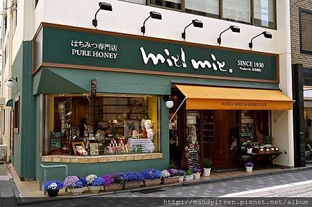 miel mie老舖蜂蜜專門店