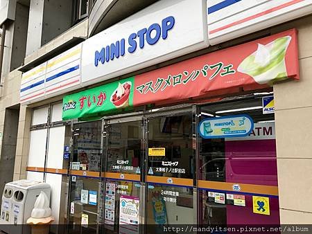 ministop便利商店