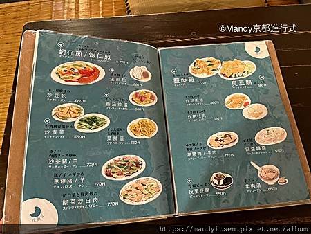 【美食】京都最道地的台灣食堂「微風台南」