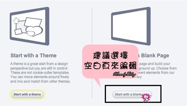 教學6.JPG