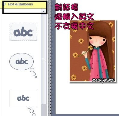 教學15.JPG