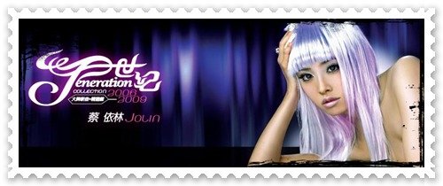 jolin.JPG