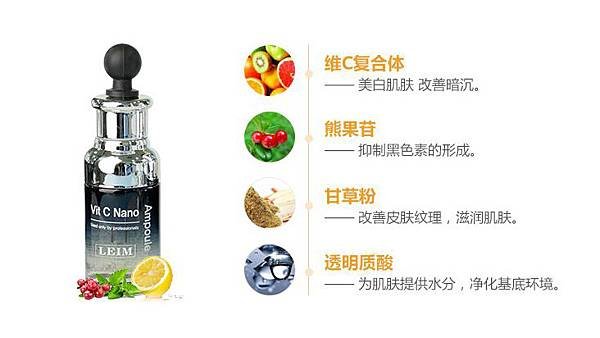 精華液-美白2.jpg