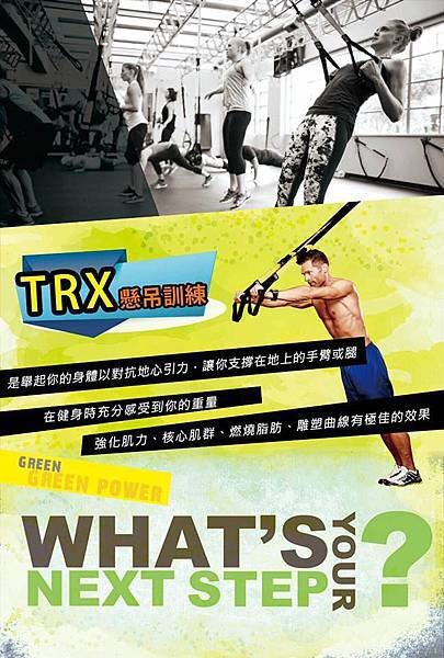 TRX河南.jpg