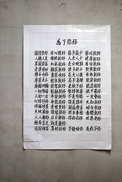 20140630 (201).JPG
