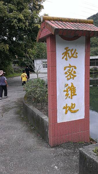 20140630 J (66).jpg