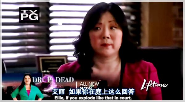 Drop Dead Diva_Teri Lee_0