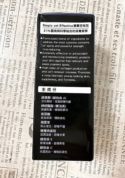試用