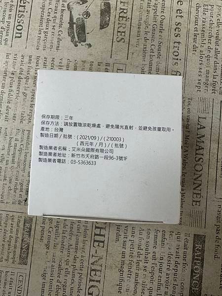 試用