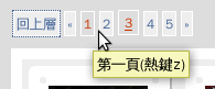 第一頁(z).png