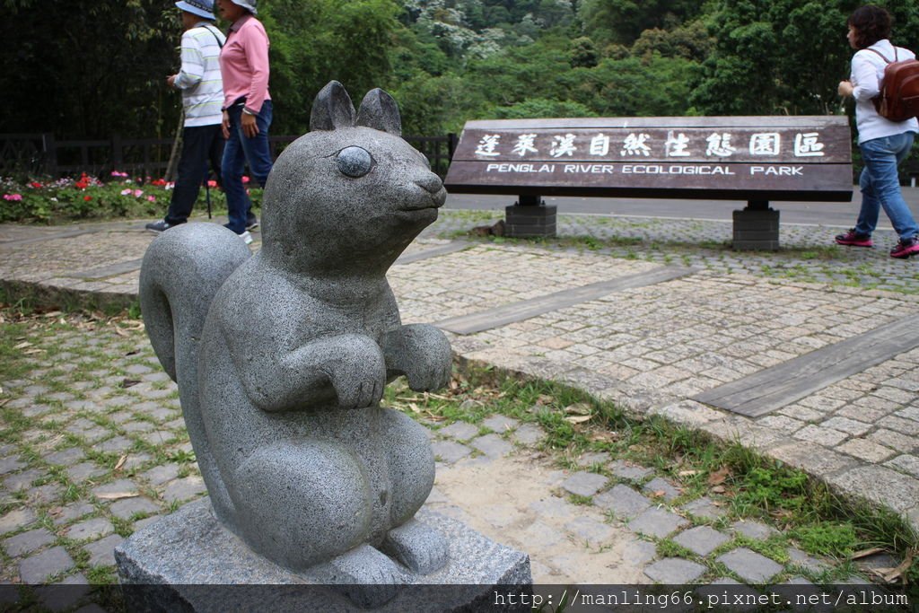 苗栗 蓬萊溪護魚步道