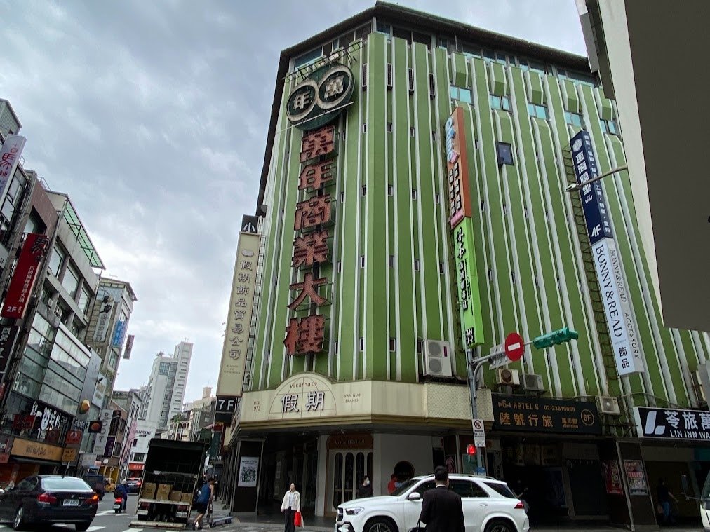 台北美食 / 西門町 金園排骨 Jinyuan Pork, 