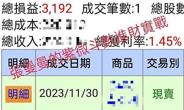 【紫微斗數實戰篇】EP15 陰曆10月斗君與財帛宮重疊，月光