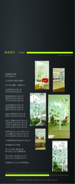 00.02.01聚設DM內頁-1.jpg