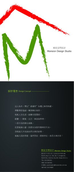 00.02.01聚設DM外頁-1.jpg