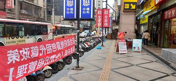 社會住宅包租代管-汐止