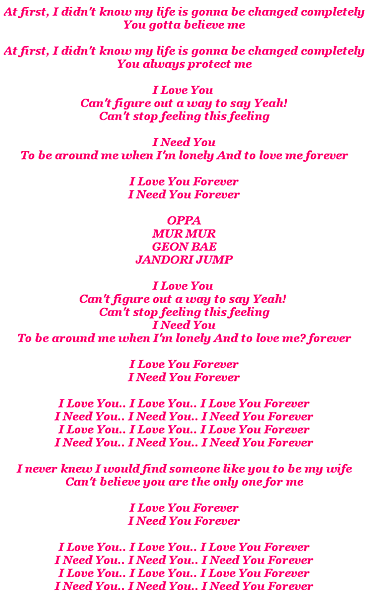 鬼澤I Love You 英文歌詞