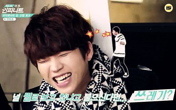 THIS IS INFINITE EP1