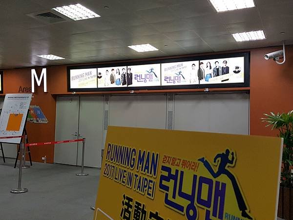170210 Running Man live in Taipei