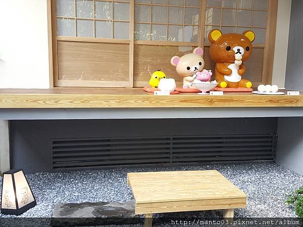拉拉熊茶屋