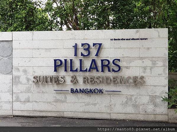 137 PILLARS SUITS