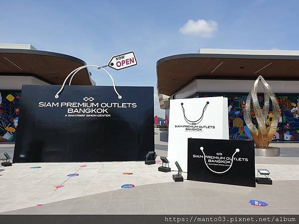 SIAM PREMIUM OUTLET