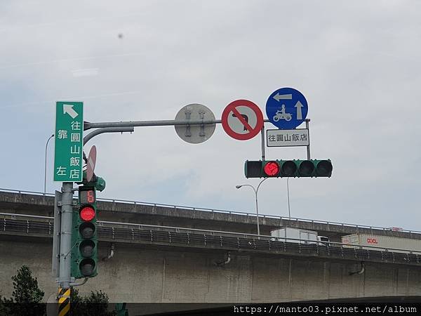 圓山大飯店