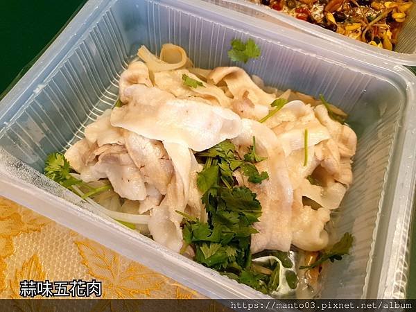 川門子時尚餐廳