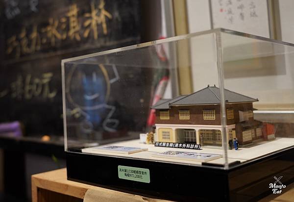 清木屋 (12).jpg