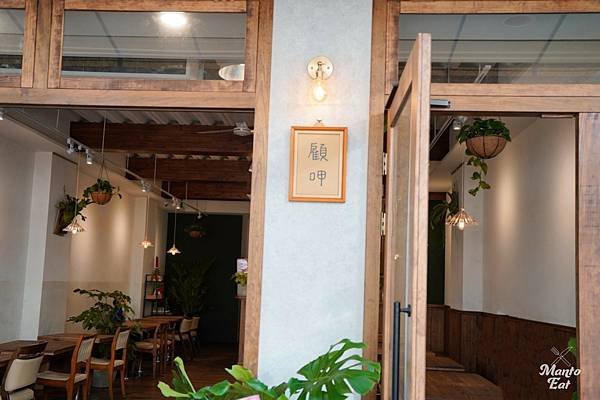 顧呷早午餐 (17).jpg