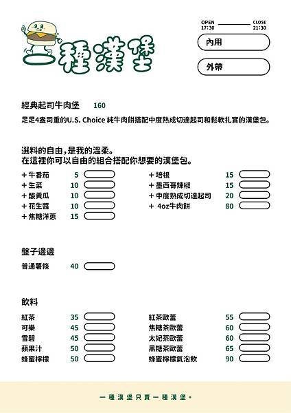 menu.jpg