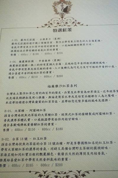 姬宮茶園 (18).JPG