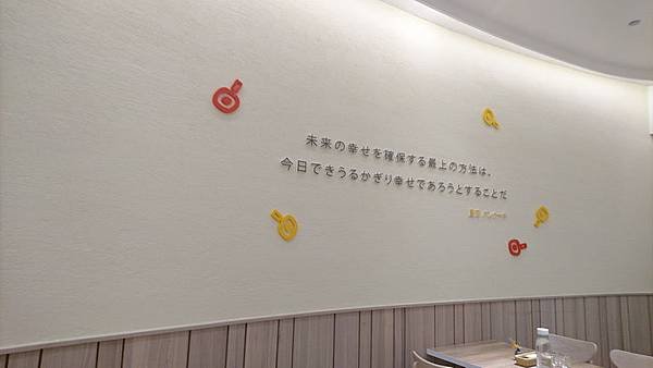 woosa舒芙蕾鬆餅 (1).JPG