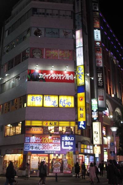 新世紀福音戰士酒場 (19).JPG