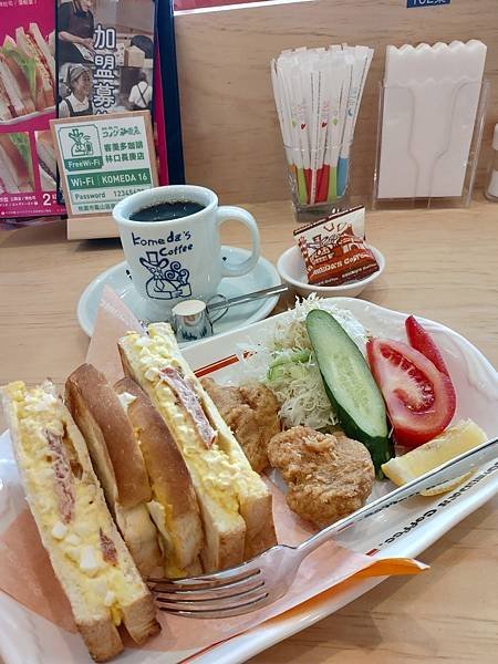 komeda coffe (18).jpg