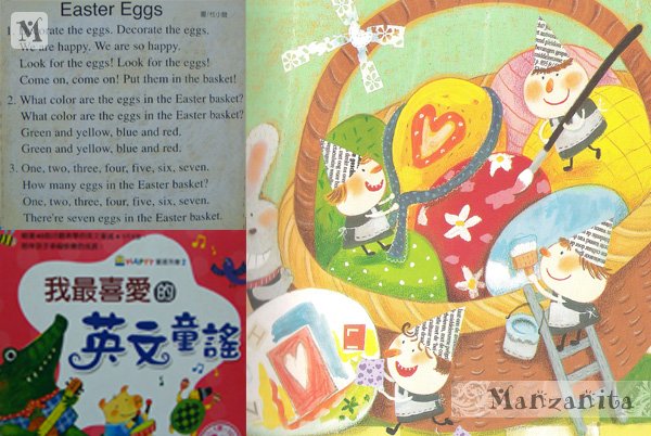 主題遊戲課 Easter eggs 2010/04/02 -1