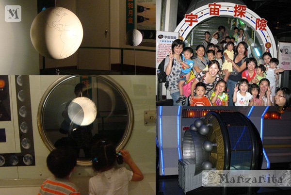 中秋節活動天文館2.jpg